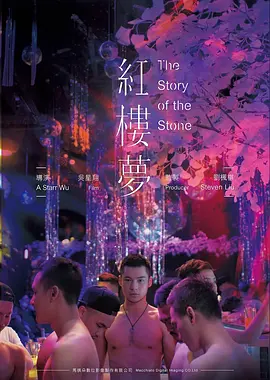 孤岛回声 惊悚电影手机免费在线观看
