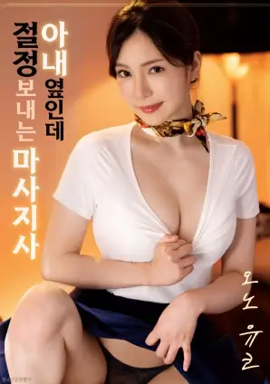 回声实验 烧脑科幻电影在线观看